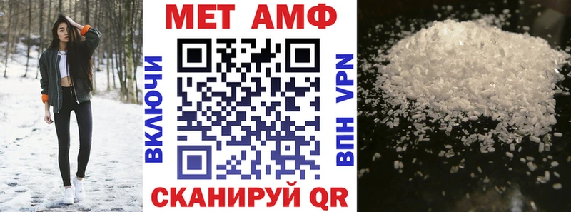 Amphetamine 98%  kraken ссылки  Кузнецк 