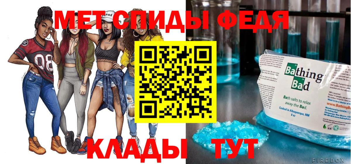 Амфетамин Розовый  АМФЕТАМИН  Кузнецк 