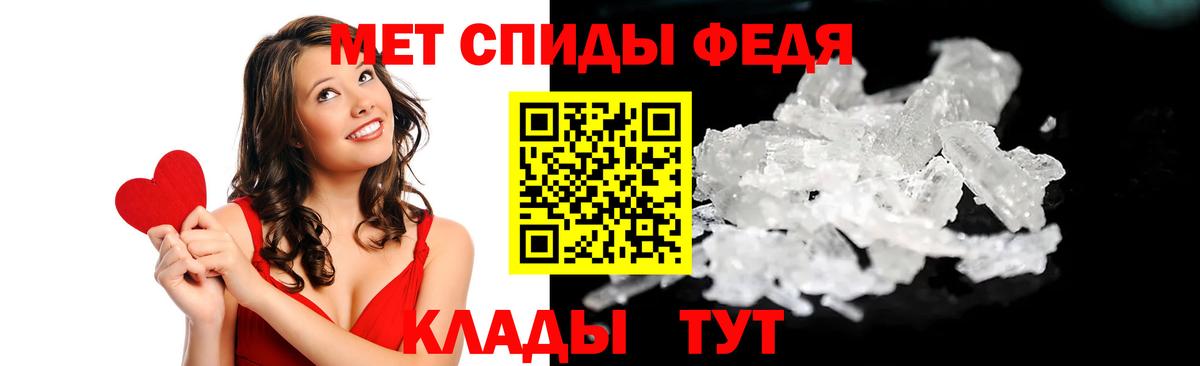 АМФ  Вход с VPN  Кузнецк  Amphetamine Розовый  АМФ 