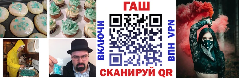 дарнет шоп  Кузнецк  Еда ТГК конопля 