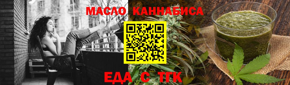 Кузнецк  Canna-Cookies конопля  Вход с VPN 