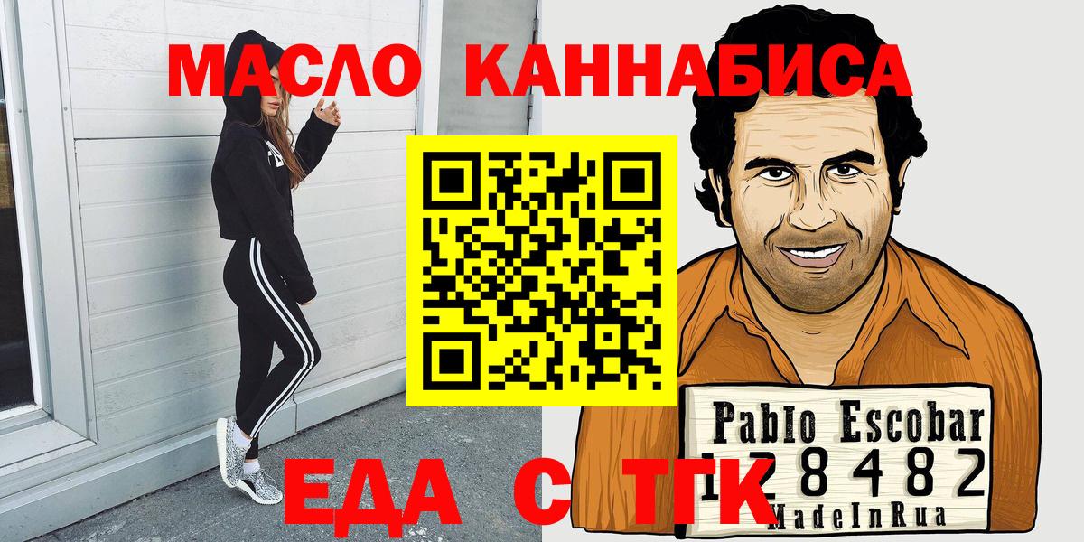 Canna-Cookies марихуана  Кузнецк 