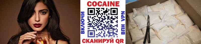 КОКАИН 98%  Кузнецк 