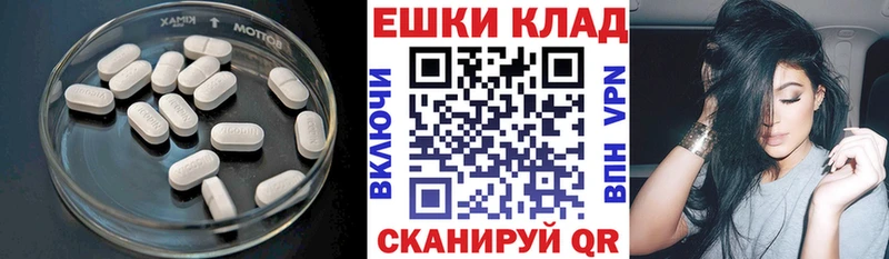 ЭКСТАЗИ Philipp Plein  Кузнецк 