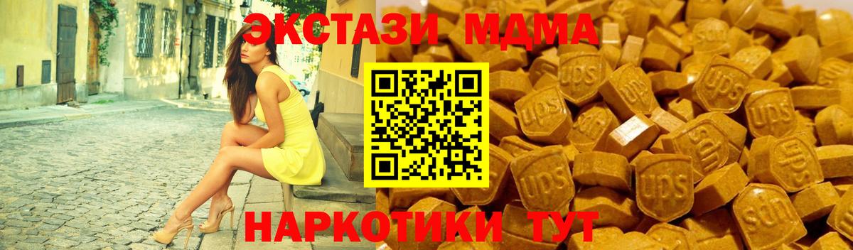 Ecstasy Punisher Кузнецк
