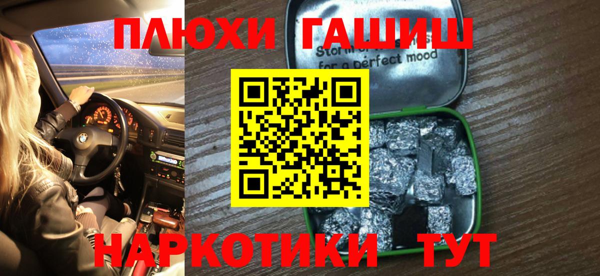 ГАШ AMNESIA HAZE Кузнецк