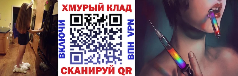 ГЕРОИН белый  наркотики  Кузнецк 