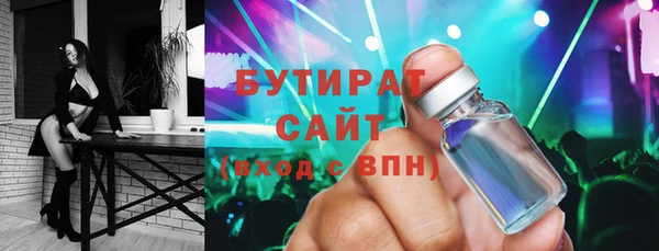 герыч Пересвет