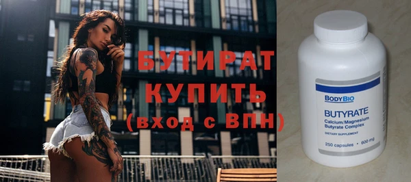 мет Пестово