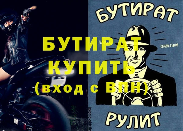 мет Пестово