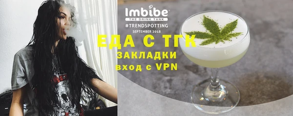 герыч Пересвет