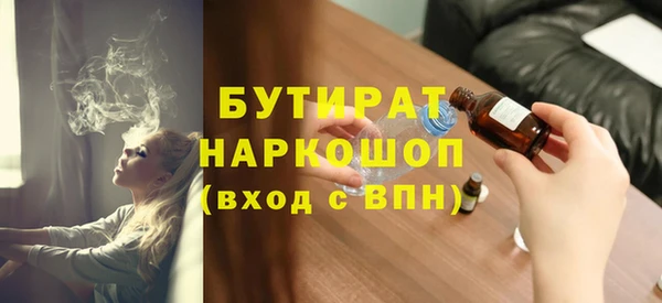 PSILOCYBIN Переславль-Залесский