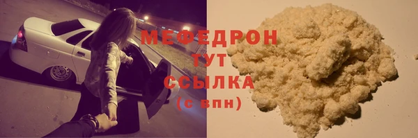 герыч Пересвет