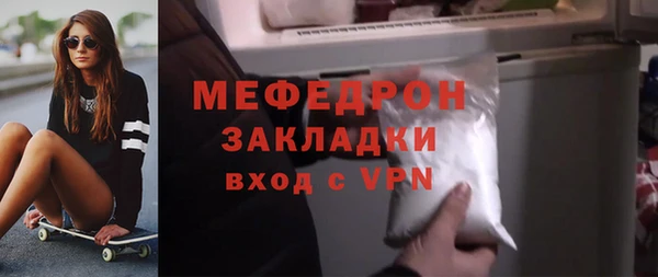 мет Пестово