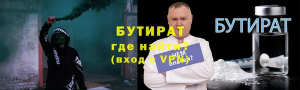 мет Пестово