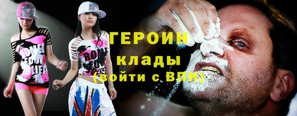PSILOCYBIN Переславль-Залесский