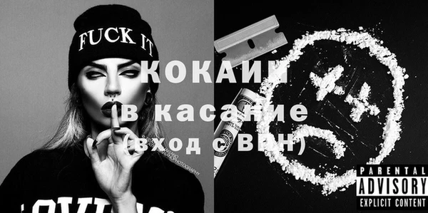 мет Пестово