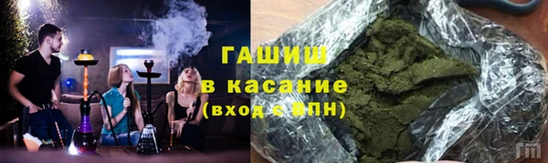 герыч Пересвет