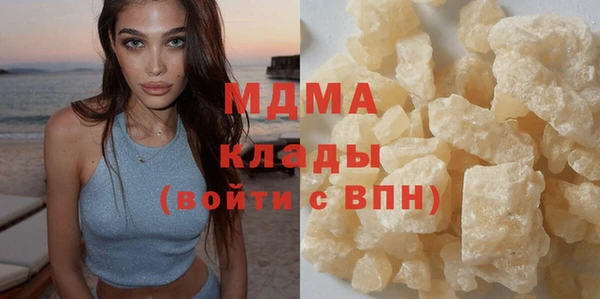 герыч Пересвет