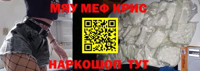 кристаллы Балашиха