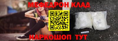 спайс Донецк