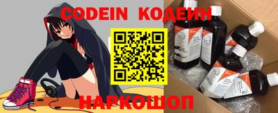 кокаин Малоярославец