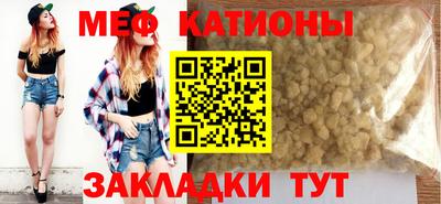 кристаллы Балашиха