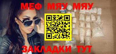 спайс Донецк