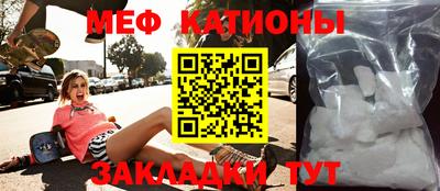 спайс Донецк