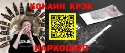 спайс Донецк