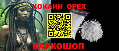спайс Донецк