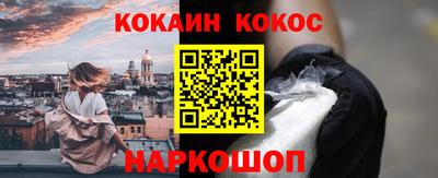 кокаин Донской
