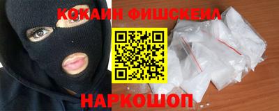 кристаллы Балашиха