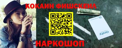 кокаин Донской