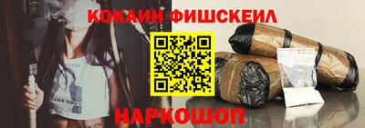 кристаллы Балашиха