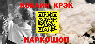 спайс Донецк
