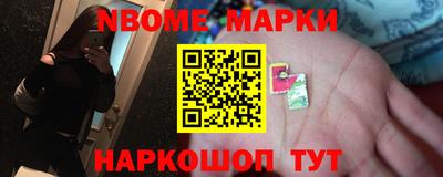 молекула духа Малгобек