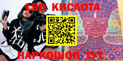 кристаллы Балашиха