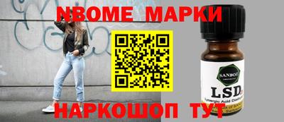 COCAINE Балаково