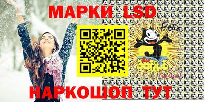 COCAINE Балаково