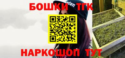 COCAINE Балаково