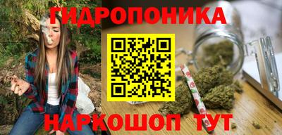 кристаллы Балашиха