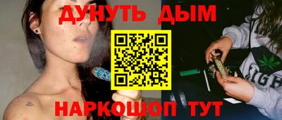 COCAINE Балаково