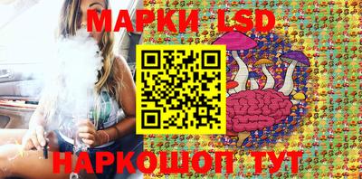 спайс Донецк