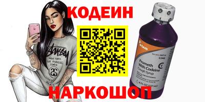 кокаин Донской