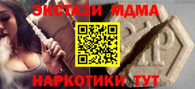 кристаллы Балашиха