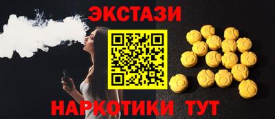 спайс Донецк