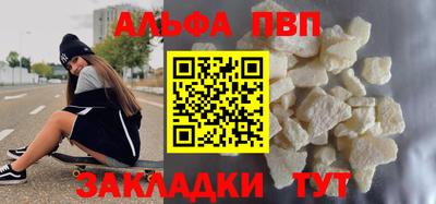 COCAINE Балаково