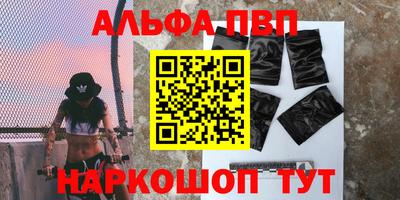 спайс Донецк