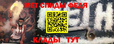 спайс Донецк